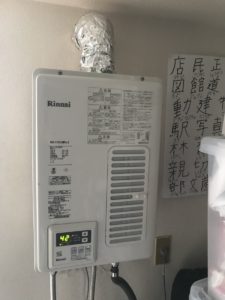 大阪市中央区玉造にて給湯器の交換
