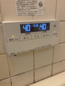 兵庫県川西市笹部にて給湯器交換