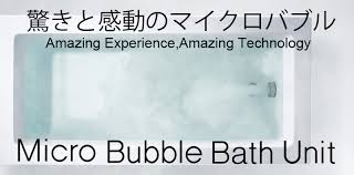 東大阪市小若江にてふろ給湯器交換